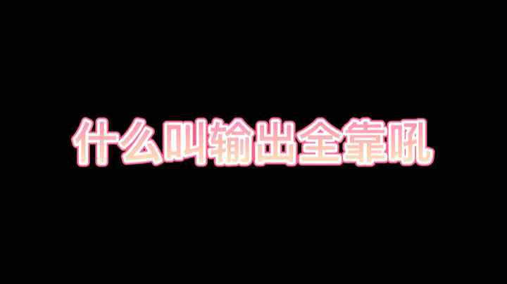 当你边听音乐边打gogo时