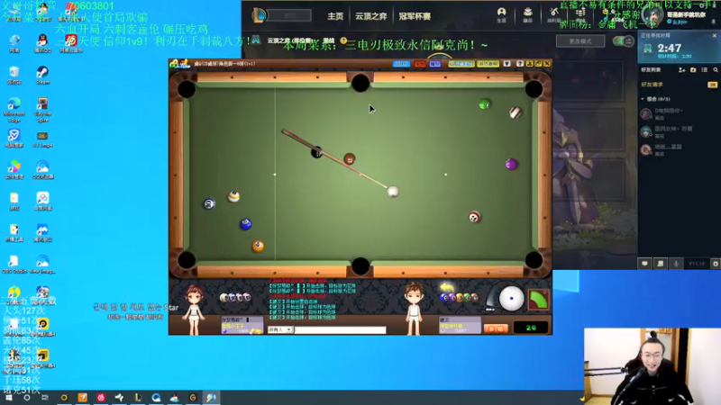 【2021-09-17 23点场】丸子头的文哥哥：三星啊克尚暴打三星德莱文