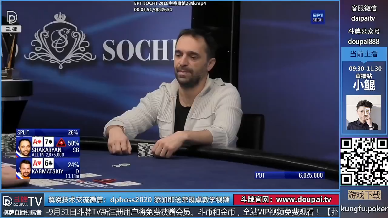 【棋牌娱乐】斗牌TV的精彩时刻 20210918 01点场