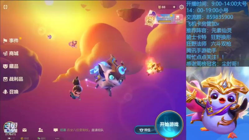 【2021-09-18 08点场】熊酱c：快乐是真的快乐！
