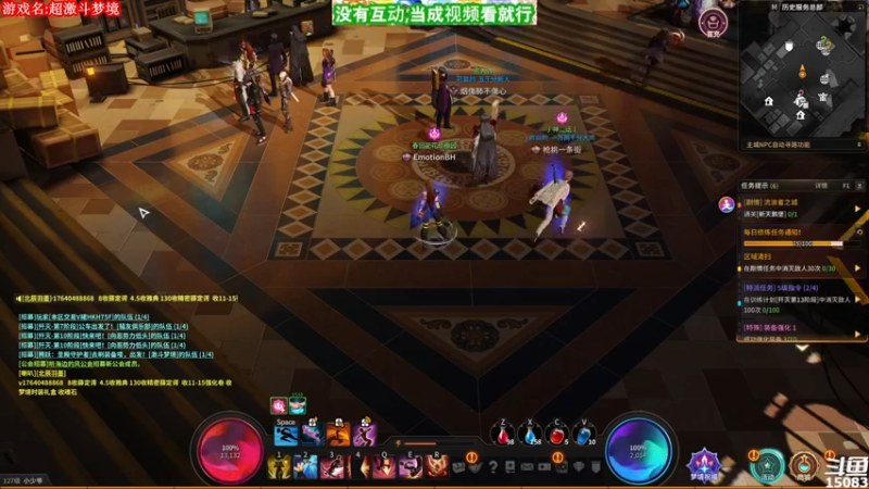 【2021-09-18 07点场】超感小少爷：没有互动，当成视频看吧