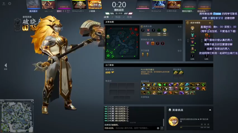 【2021-09-15 23点场】Faith86：天梯冲分赛！ 331437