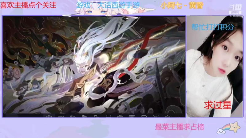 【2021-09-18 12点场】停留在雨中Cium：大话西游手游来了