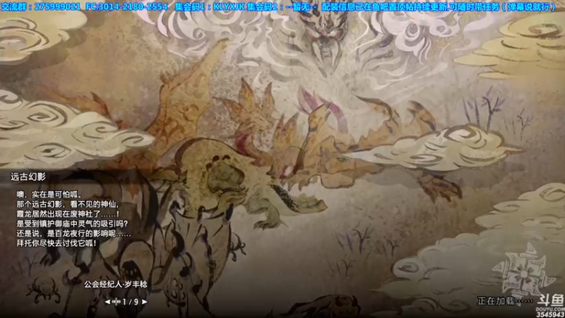 【2021-09-17 00点场】真新镇丨皮皮智：怪猎崛起物语，怪物猎人物语2怪猎宝可梦