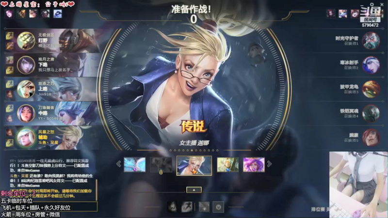【2021-09-18 20点场】呆星QvQ：有车位，憨憨莉莉娅陪你玩~