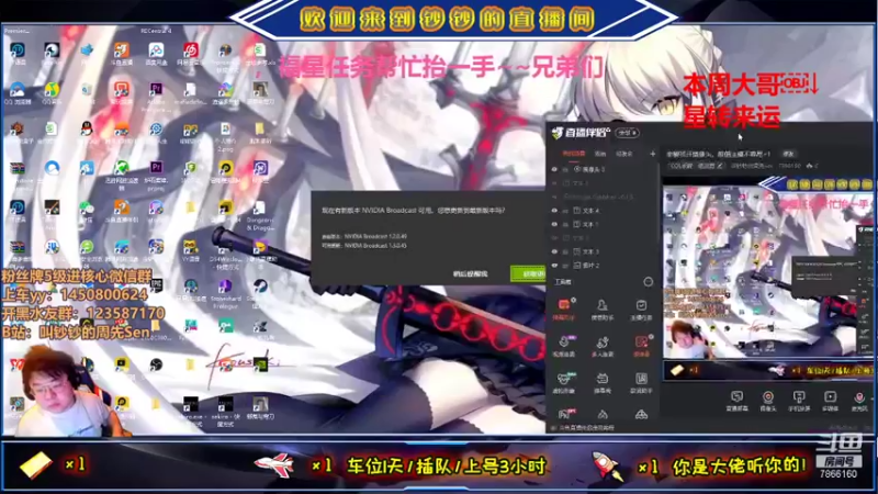【2021-09-17 15点场】叫钞钞的周先Sen：非要我开摄像头，颜值主播不容易~！