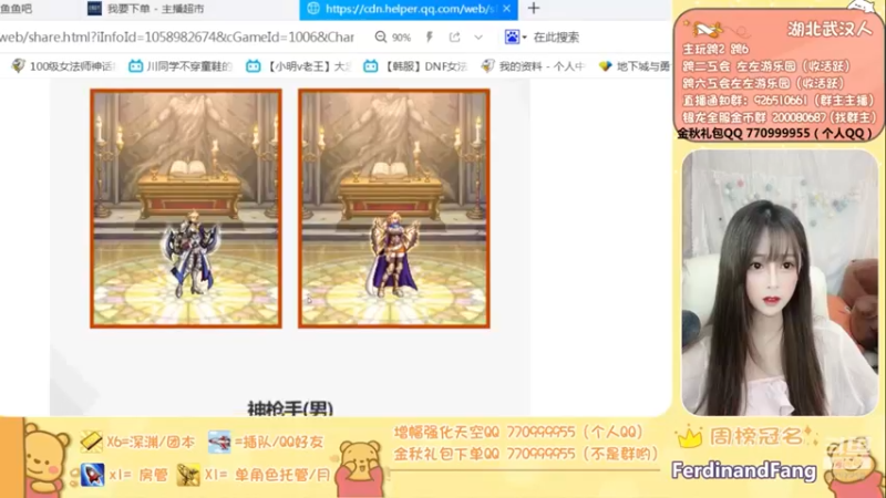 【左左一周秀】234