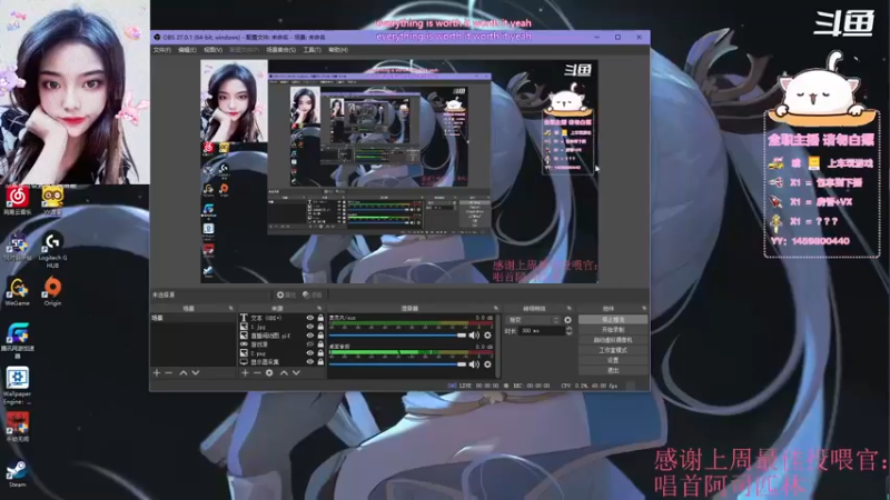 【2021-09-17 16点场】理理不爱香菜：【治愈声优怪】重生之我是理云龙
