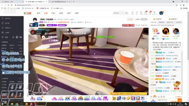 【2021-09-18 05点场】Cpt小醒目：醒目:PING越高升龙浮空越高