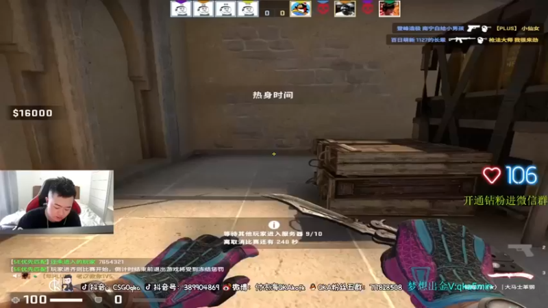 付志海QKAkofk：这一上一下的站位，确实不是一个人能破的