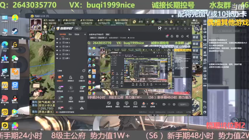 【2021-09-18 09点场】钱某剑指苍天：老钱专业开荒控号