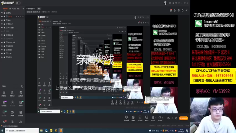 【2021-09-18 18点场】CF暴风雪：斗神杯给我冲！
