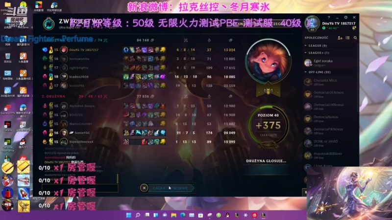 【2021-09-17 01点场】冬月寒氷熙宝兒AnyaYugi：URF 无限火力小可爱英雄上线 デュエル