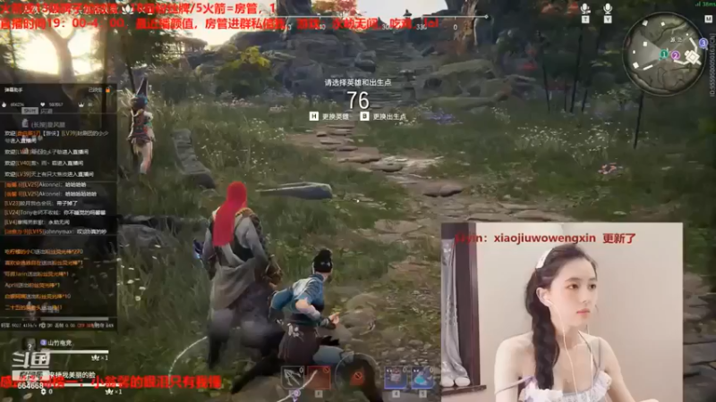 小酒窝翁馨：击杀4人小队成功吃鸡