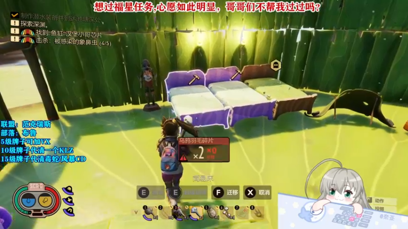 【2021-09-17 18点场】Cos奈亚子：晚上开荒，白天休闲