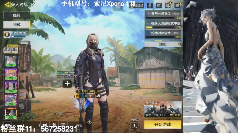 【2021-09-17 22点场】AgFox远sir：OB完比赛在打一会