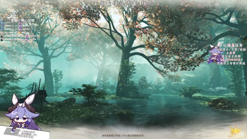 【2021-09-17 20点场】一只蓝泠：蓝泠：pve萌新导师