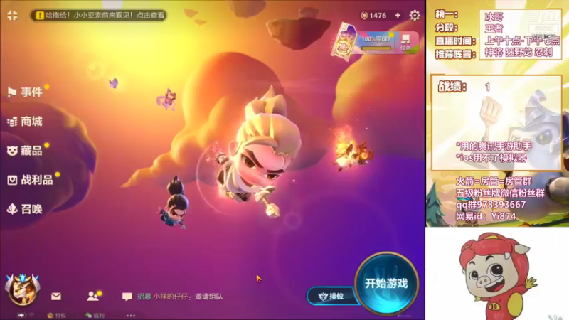 【2021-09-16 13点场】阿豪ei：s1王者局上分教学！！！7421029