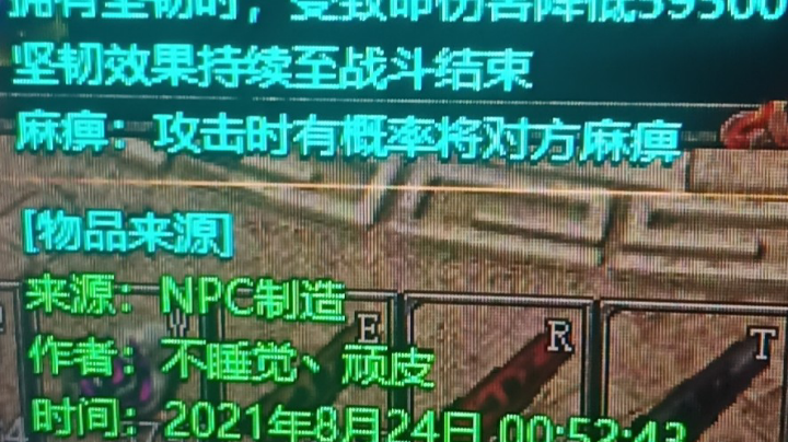 传奇霸主