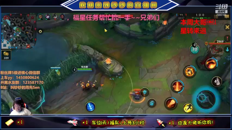 【2021-09-17 19点场】叫钞钞的周先Sen：非要我开摄像头，颜值主播不容易~！