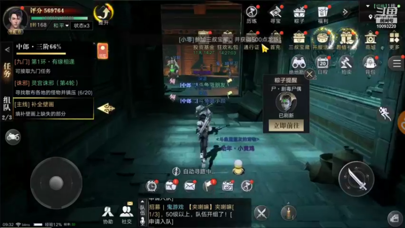 【2021-09-17 09点场】蓝朋友YonHen：像小哥一样的男人！