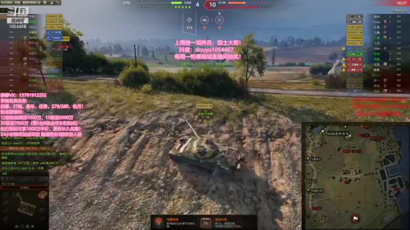 【静静得等待你 坦克世界】2021-09-18 01:35:47-2021-09-18 01:50:59