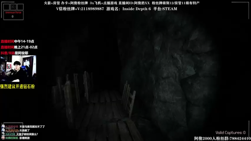 【2021-09-17 23点场】阿俊丶ll：【阿俊】新恐怖游戏！刺激恐惧！