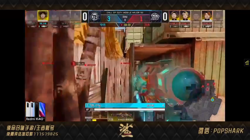 【2021-09-18 17点场】皮皮鲨FPS：家 人 们 我 来 了