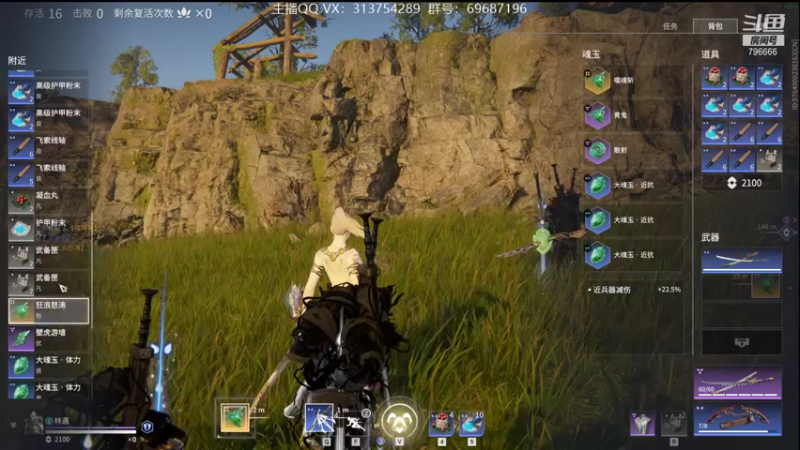 【2021-09-18 00点场】惊蜇：惊蜇：梦的起点-天人城