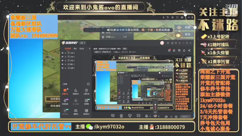 【2021-09-15 21点场】小鬼酱ovo：直播：感谢有你们10.18直播一周年