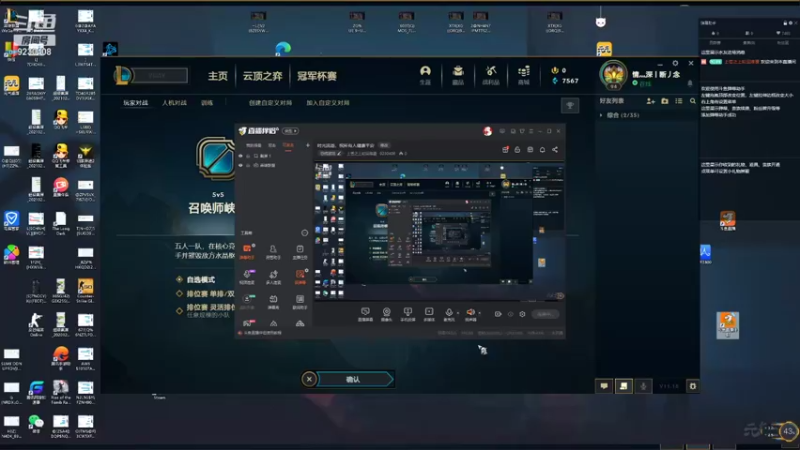 【2021-09-15 21点场】上苍之上轮回难覆：时光流逝，祝所有人健康平安