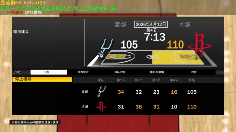 【2021-09-17 23点场】91斧王娱乐NBA解说：2K22水友小剧场 招收演员了啦
