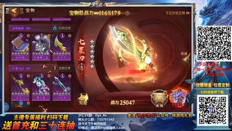 【2021-09-18 18点场】熊jolababy：跳跳蛙优先 或其他节目效果套路
