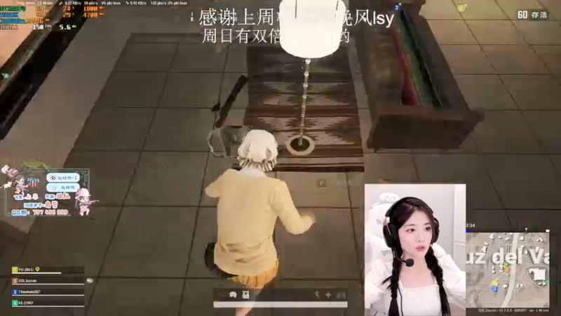 【2021-09-11 04点场】小小蕾OwO：小小蕾：退役演员在线pubg