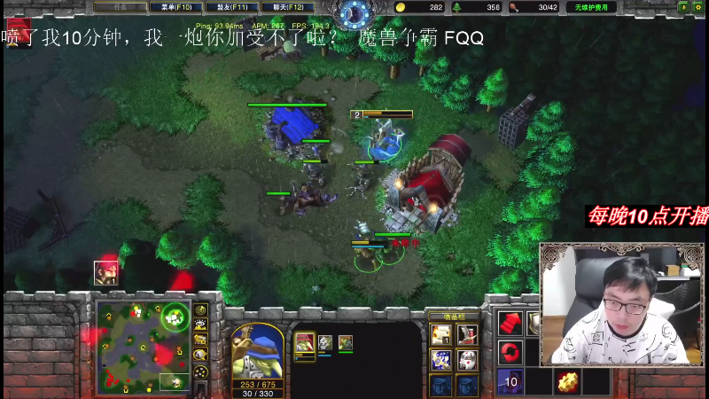 【魔兽争霸】fqqxiaoz的精彩时刻 20210918 11点场