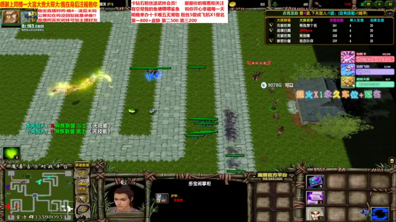 马钰