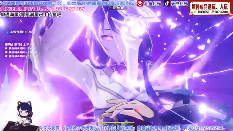 【2021-09-18 16点场】天书月光：【月光】马斯克礁土著民回来啦！