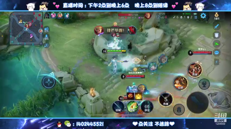 【2021-09-18 01点场】毕竟是柚子：微信带粉上个荣耀叭~
