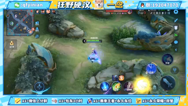 【2021-09-16 21点场】清浮一念：水友带我疯狂上分 走起