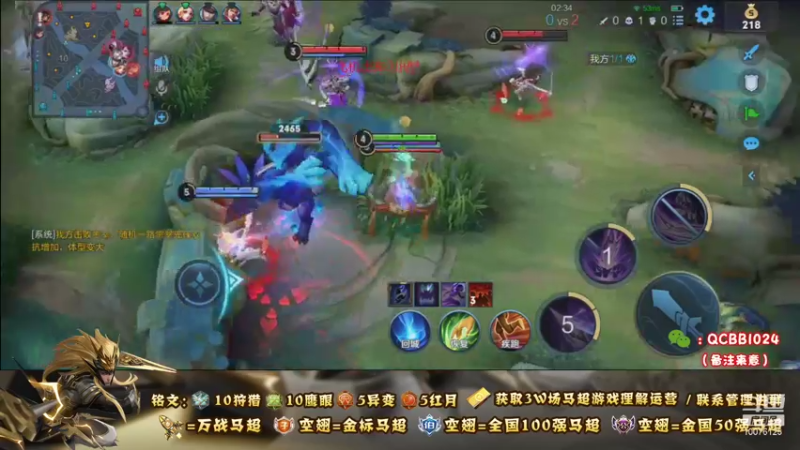 【2021-09-18 01点场】y尘不止马超：3W场国服马超百分百胜率带粉乱杀