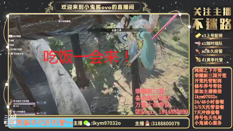 【2021-09-18 01点场】小鬼酱ovo：直播：感谢有你们10.18直播一周年