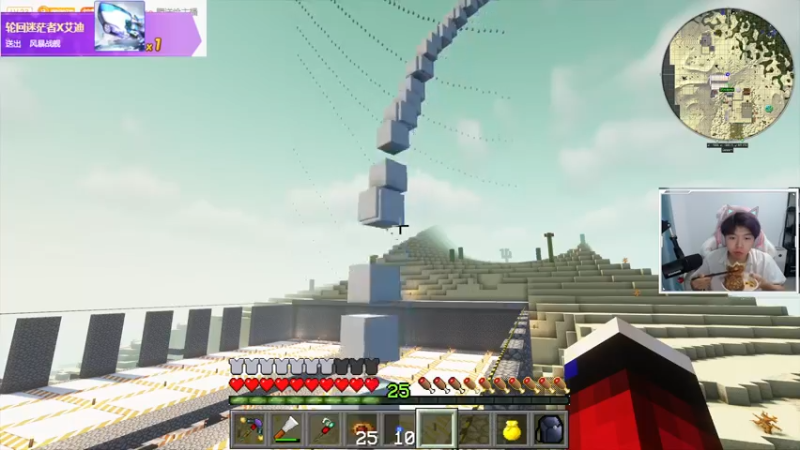 【2021-09-16 18点场】丨绅士瑄丨：【绅士瑄】斗鱼第一科技mod主播！