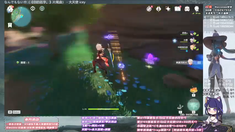 【2021-09-17 03点场】Novsnow仗仗：免费带45级以下萌新