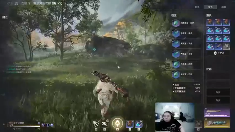 @骚猪 @PDD 玩 永劫无间，疯狂打死十一好汉，武侠吃鸡@口干舌燥15 要狂饮，可惜三碗不过岗！