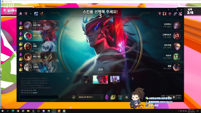 【2021-09-16 21点场】韩一索Pzzang：【索子哥】17点比赛现在打imp前辈