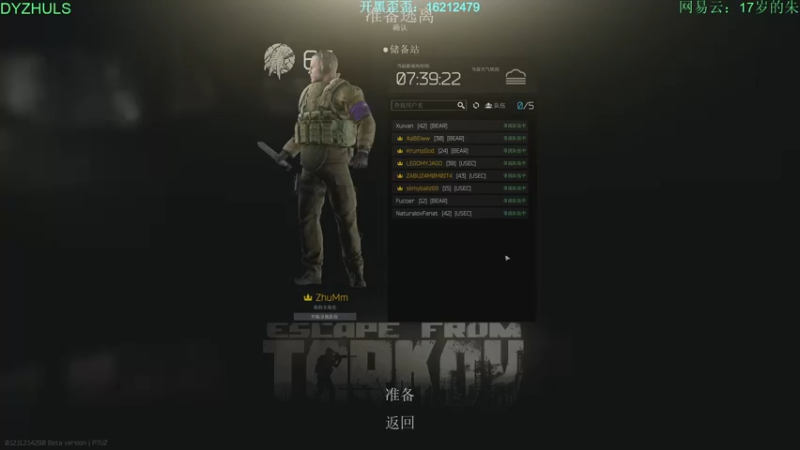 【2021-09-18 00点场】朱老师z：18岁娱乐主播：）