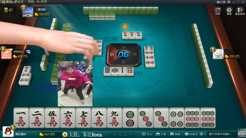 【欢乐麻将】靓旭的精彩时刻 20210918 11点场