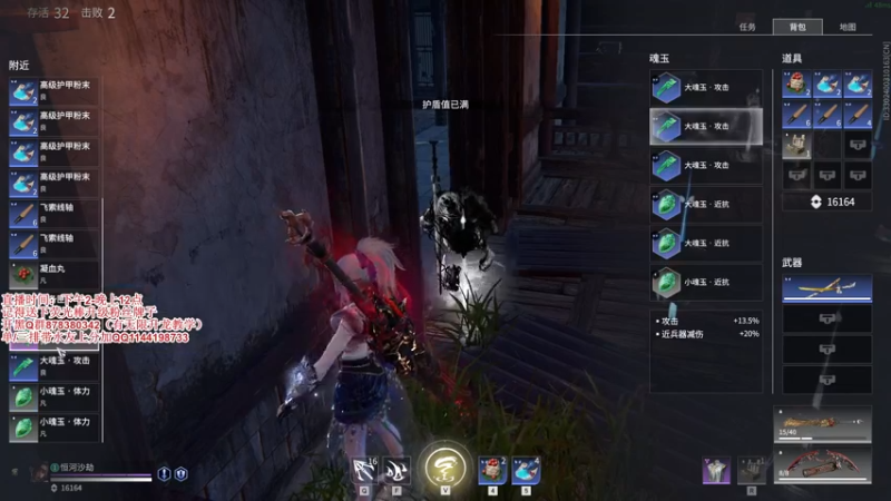 【2021-09-18 15点场】丶月咒：【月咒】国服火男单排！！！！！！！！！