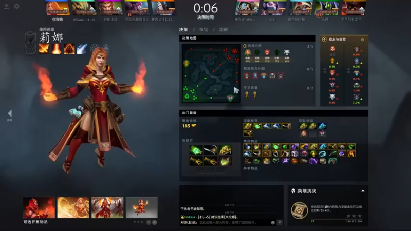 为何你我他：11-1莉娜，我的火焰让你们知道什么叫痛