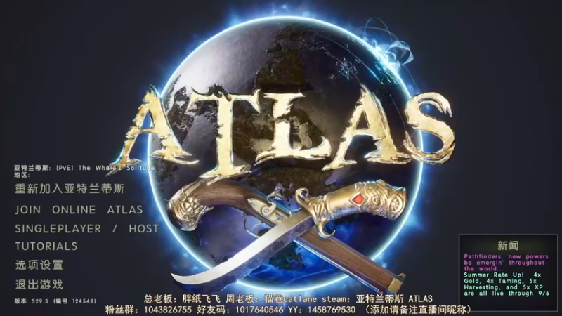 【2021-09-18 19点场】三时小周每娘娘：atlas 今天继续找鲸鱼？